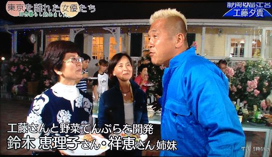 工藤夕貴さんパーティー１.jpg