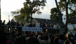 20110203setubun-blog3.jpg