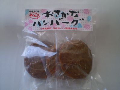 blog-osakanhanba-gu-package.jpg