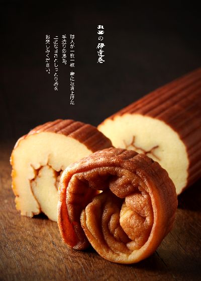 datemaki-image2011-blog.jpg