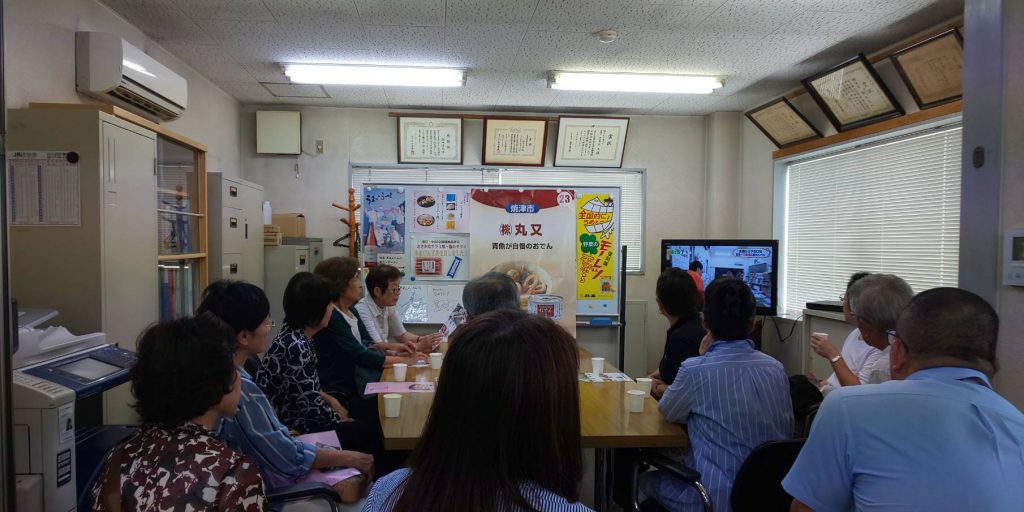 ふるさとの魅力再発見講座