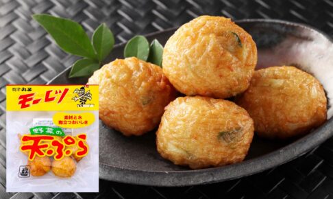 皿に盛った丸又のモーレツ天ぷらと商品パッケージ