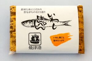 丸又のいわしはんぺん竹皮包み10枚入りの包装写真