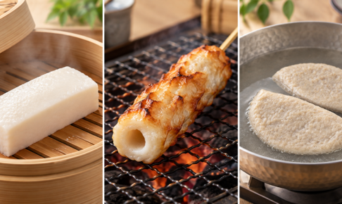 蒸す・焼く・茹でる練り製品。茹でる例はいわしはんぺんを参考にしたAI編集画像