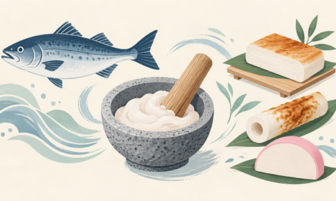 魚と、かまぼこ・ちくわ・はんぺんなどの練り製品を描いた概念イラスト