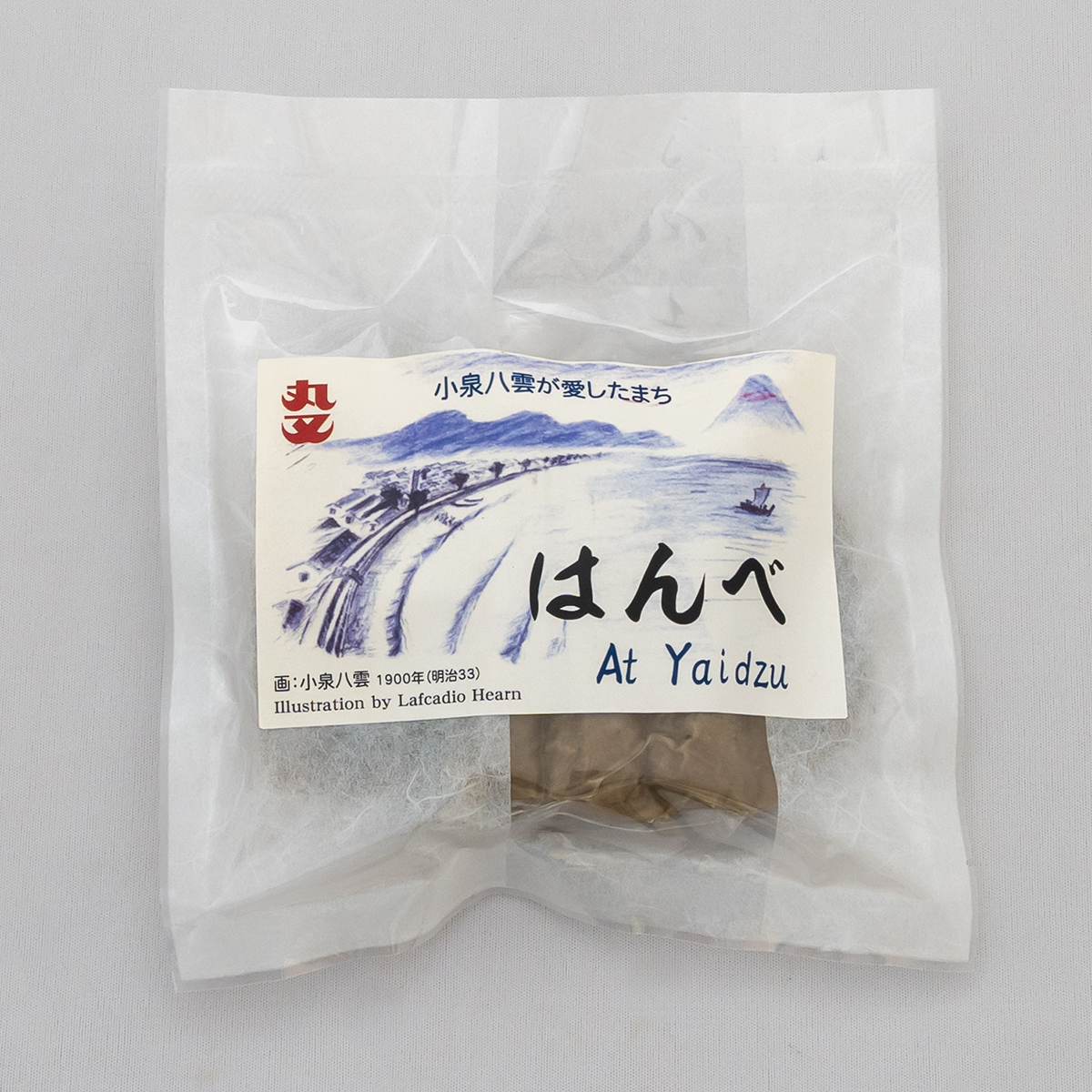 丸又のはんべ At Yaidzuのパッケージ