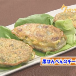 いわしはんぺんのチーズピカタ。2013年の料理写真の色味を調整