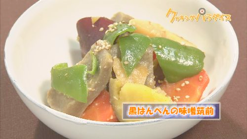 いわしはんぺんの味噌筑前