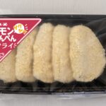 丸又のサーモンはんぺんフライ用・パン粉付きの商品パッケージ