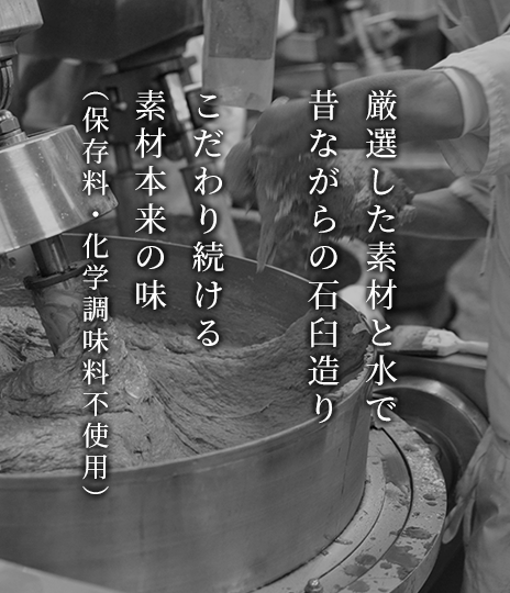 丸又おすすめ商品