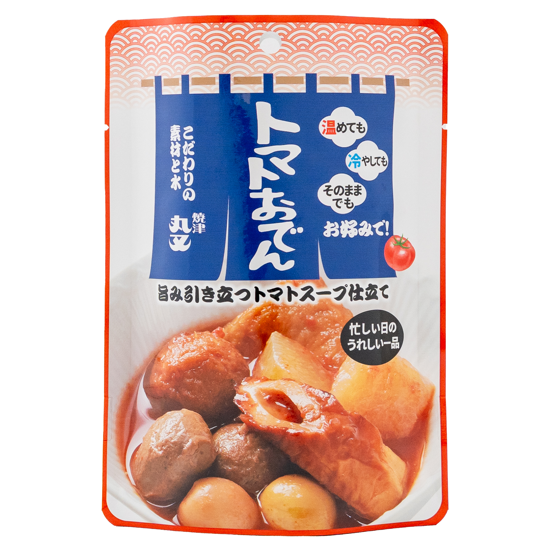 トマトおでん