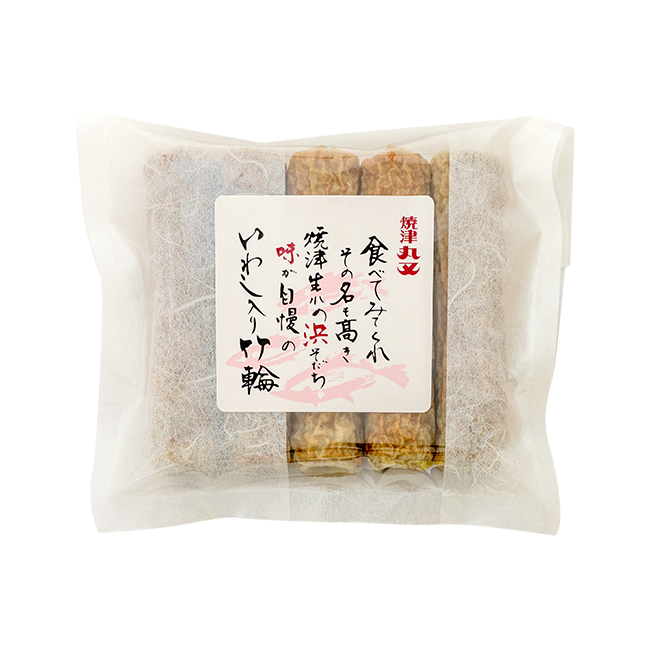いわし入りちくわ 5本入