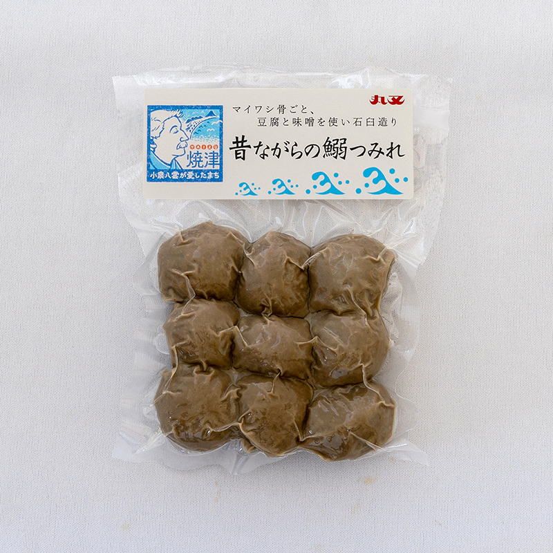 昔ながらの鰯つみれ