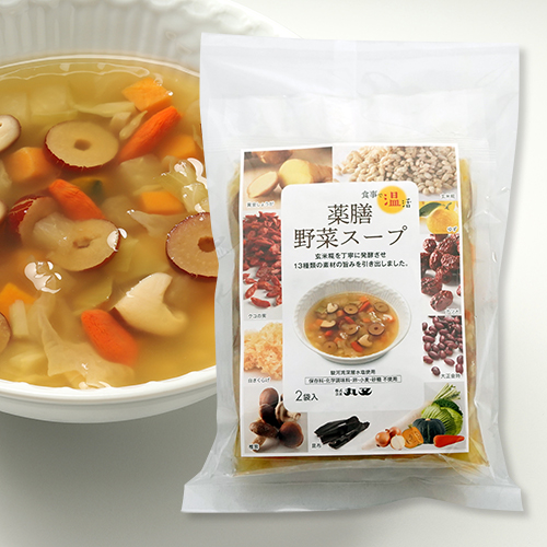 【冷凍商品】薬膳野菜スープ