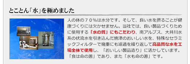 丸又の黒はんぺんは他社とここが違う!